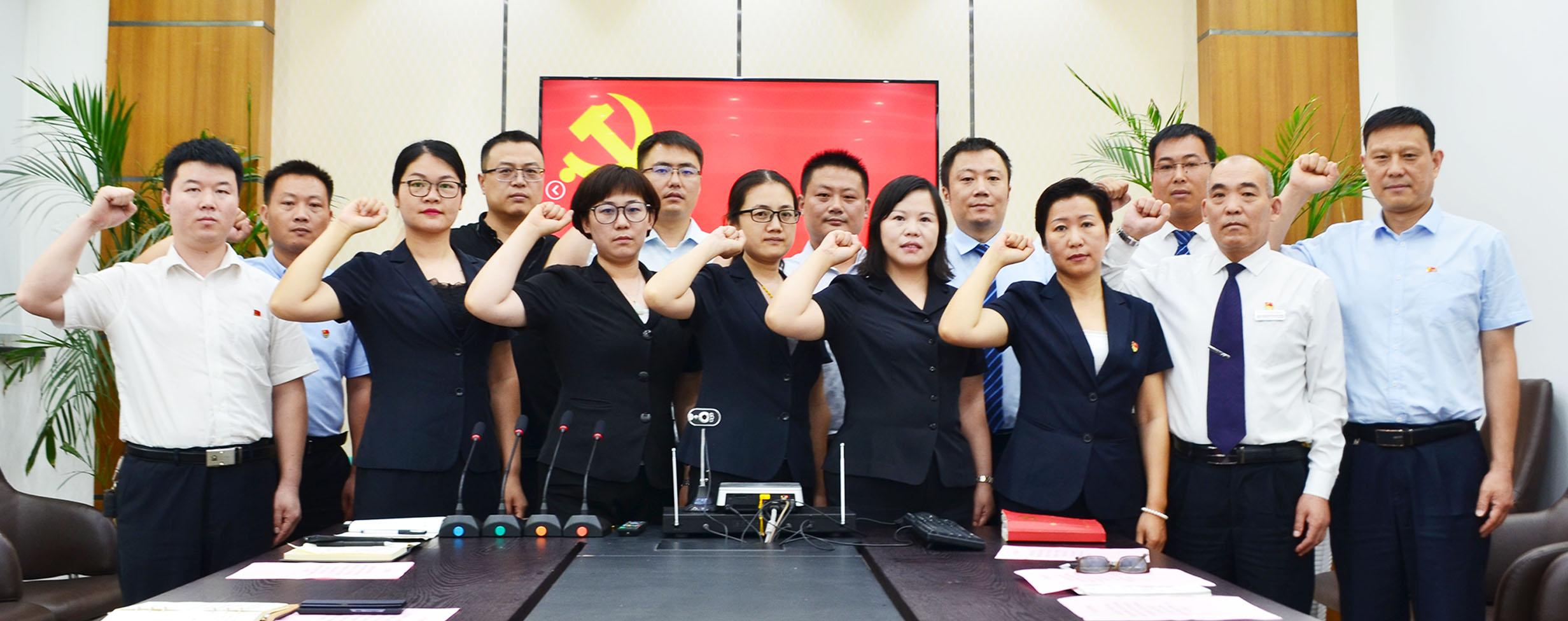 开元(中国)党委
